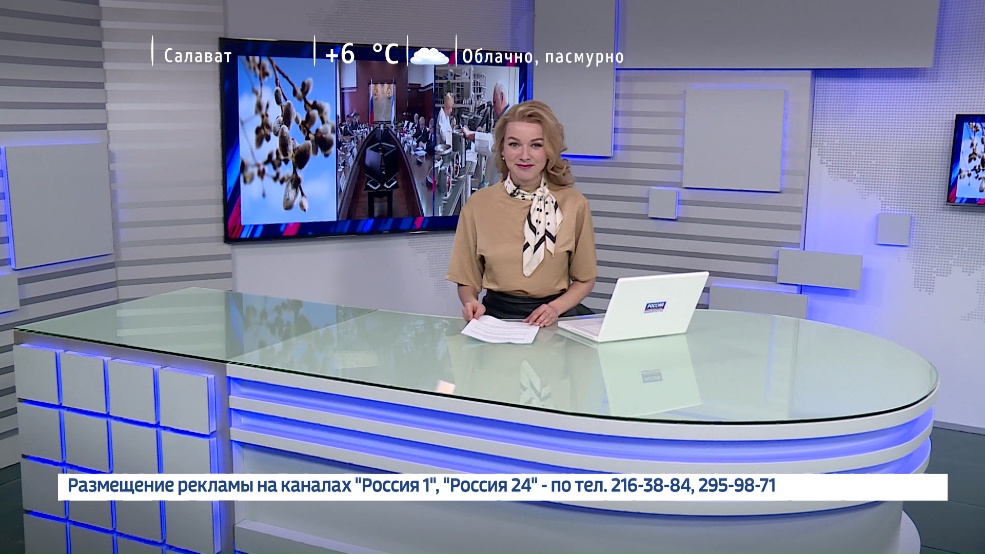 Вести-24. Башкортостан - 22.03.19 | ГТРК «Башкортостан» Вести-24. Башкортостан - 22.03.19