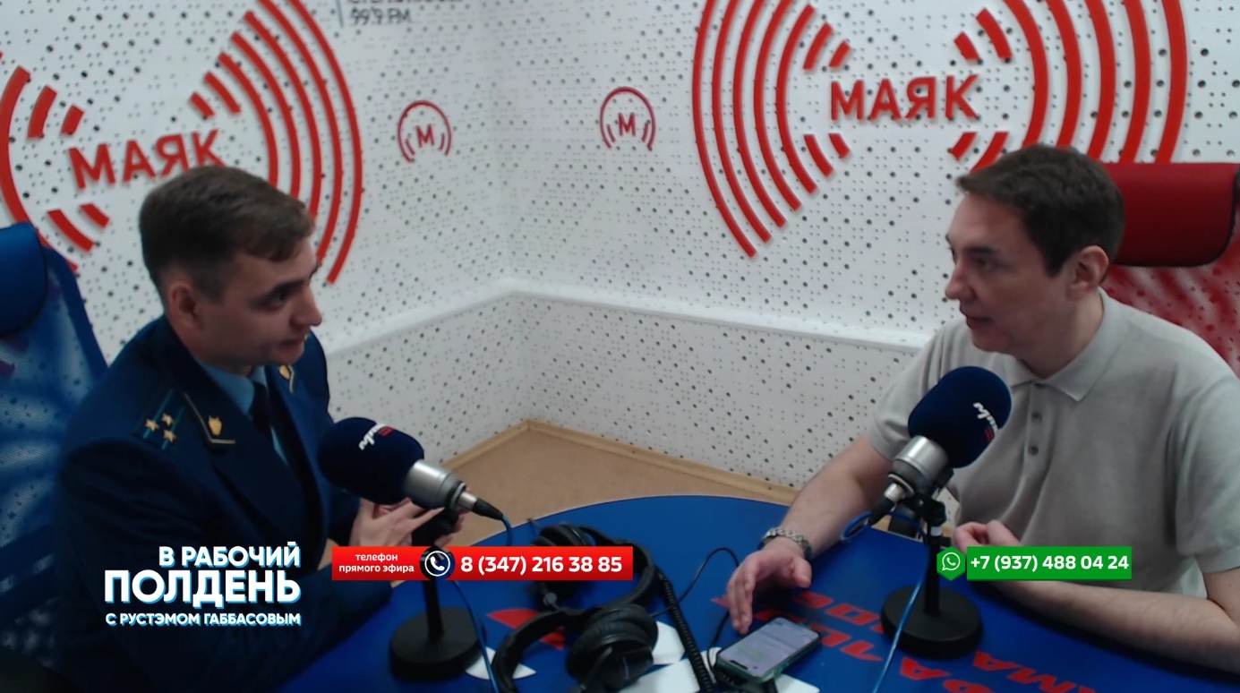 «В рабочий полдень» 31 мая: в студии радио «Маяк» обсудили соблюдение жилищных прав сирот