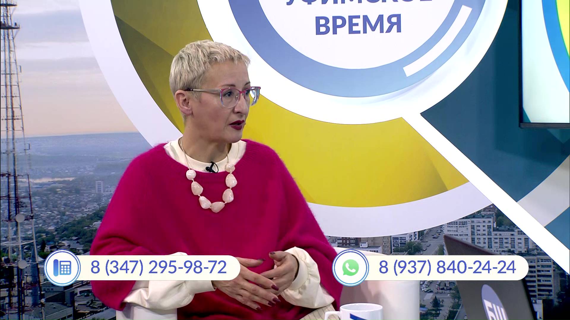 «Уфимское время» 10  ноября: поговорили о всемирном дне сирот