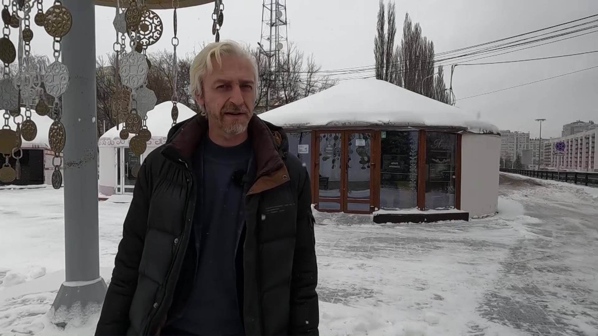 Уфимские Вести - 08.11.24