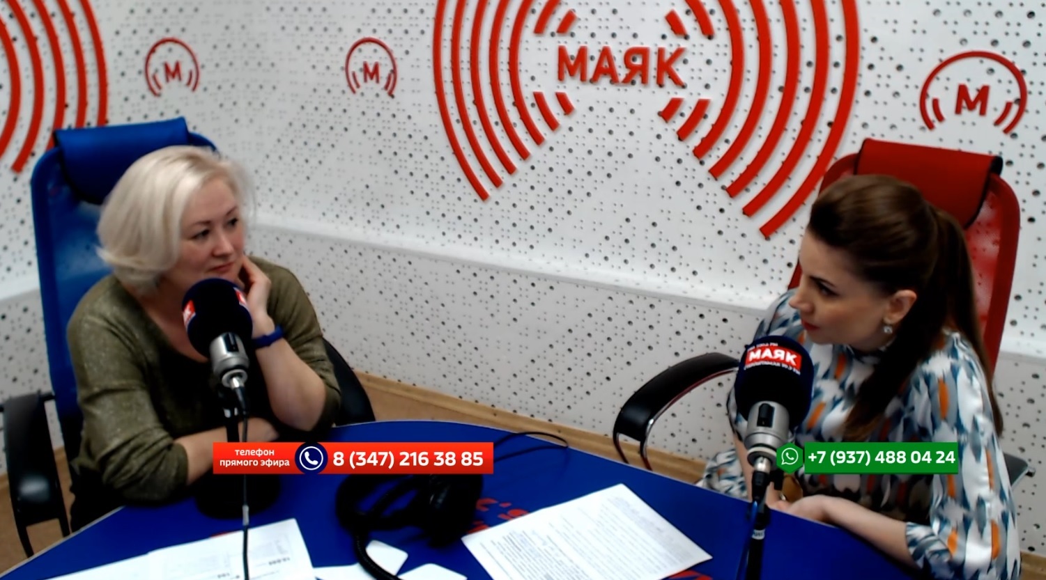 В рабочий полдень - 21.05.2025 На радио "Маяк" рассказали об особенностях экзаменационной кампании в школах Башкортостана