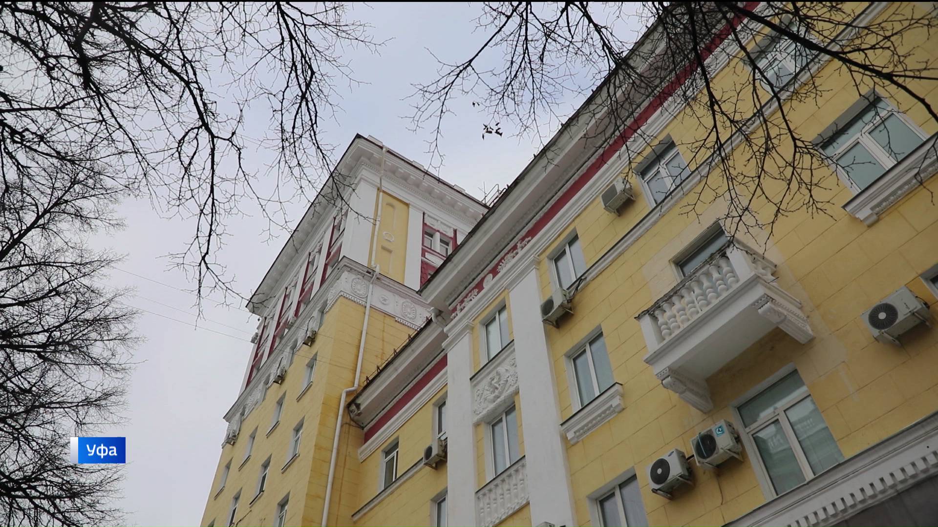 Архитектурный ансамбль уфимской Черниковки признают объектами культурного наследия – сюжет "Вестей"