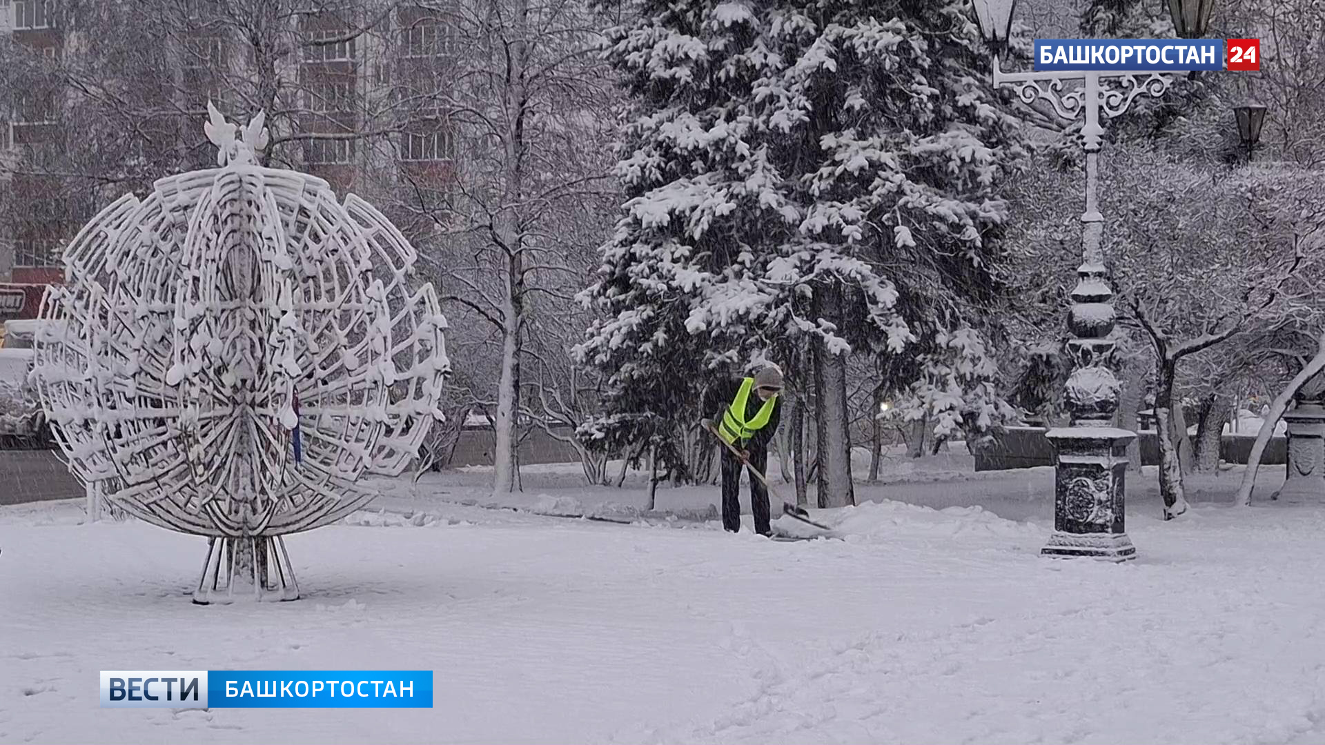 Снег, ветер и метель: жителей Башкирии вновь предупредили об ухудшении погоды