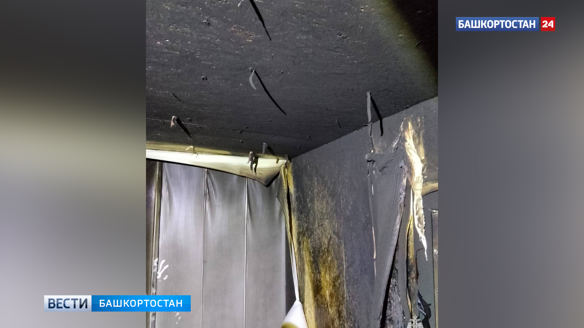 Супружеская пара спаслась из пожара в Башкирии благодаря пожарному извещателю | 2