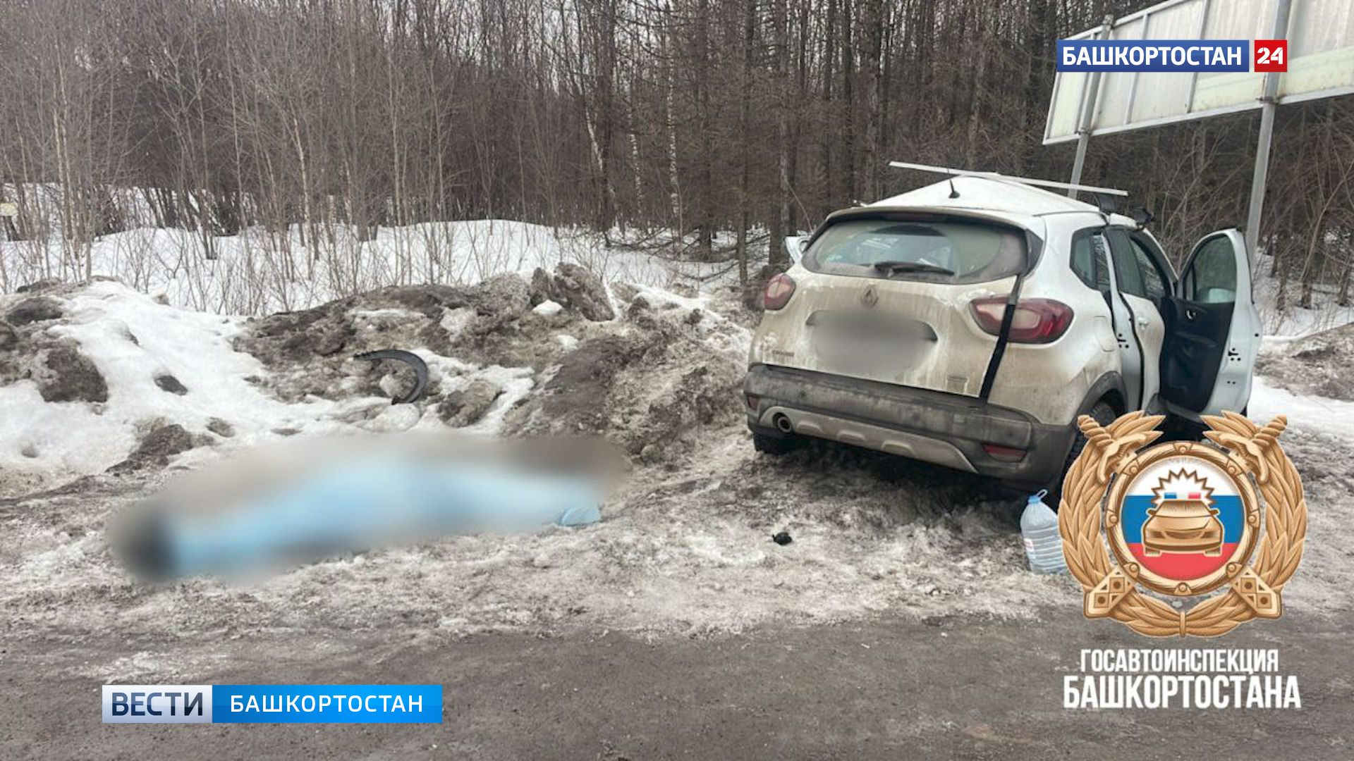 Водитель Renault Kaptur погиб, а его пассажирка госпитализирована после ДТП с грузовиком под Уфой