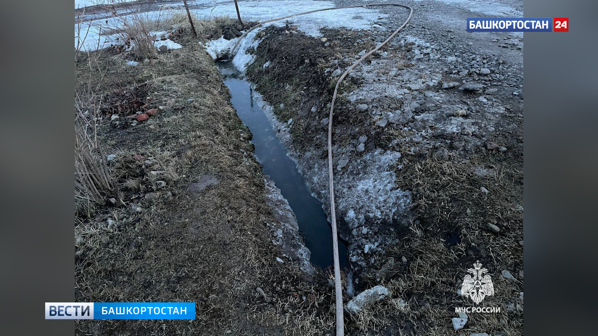 В Башкирии зафиксированы первые подтопления талыми водами | 1