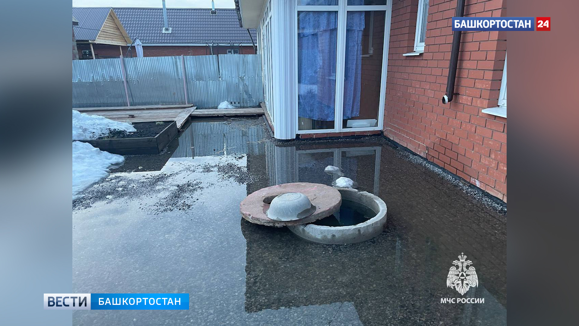 В Башкирии зафиксированы первые подтопления талыми водами | 0