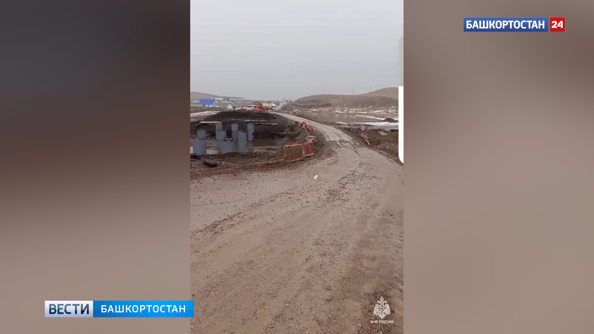 В Башкирии из-за паводка перекрыли участок трассы М-5 | 0