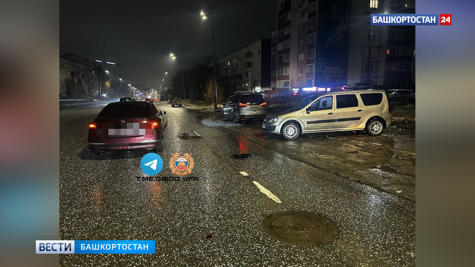 Мать и ее 3-летняя дочка попали в больницу после аварии в Уфе