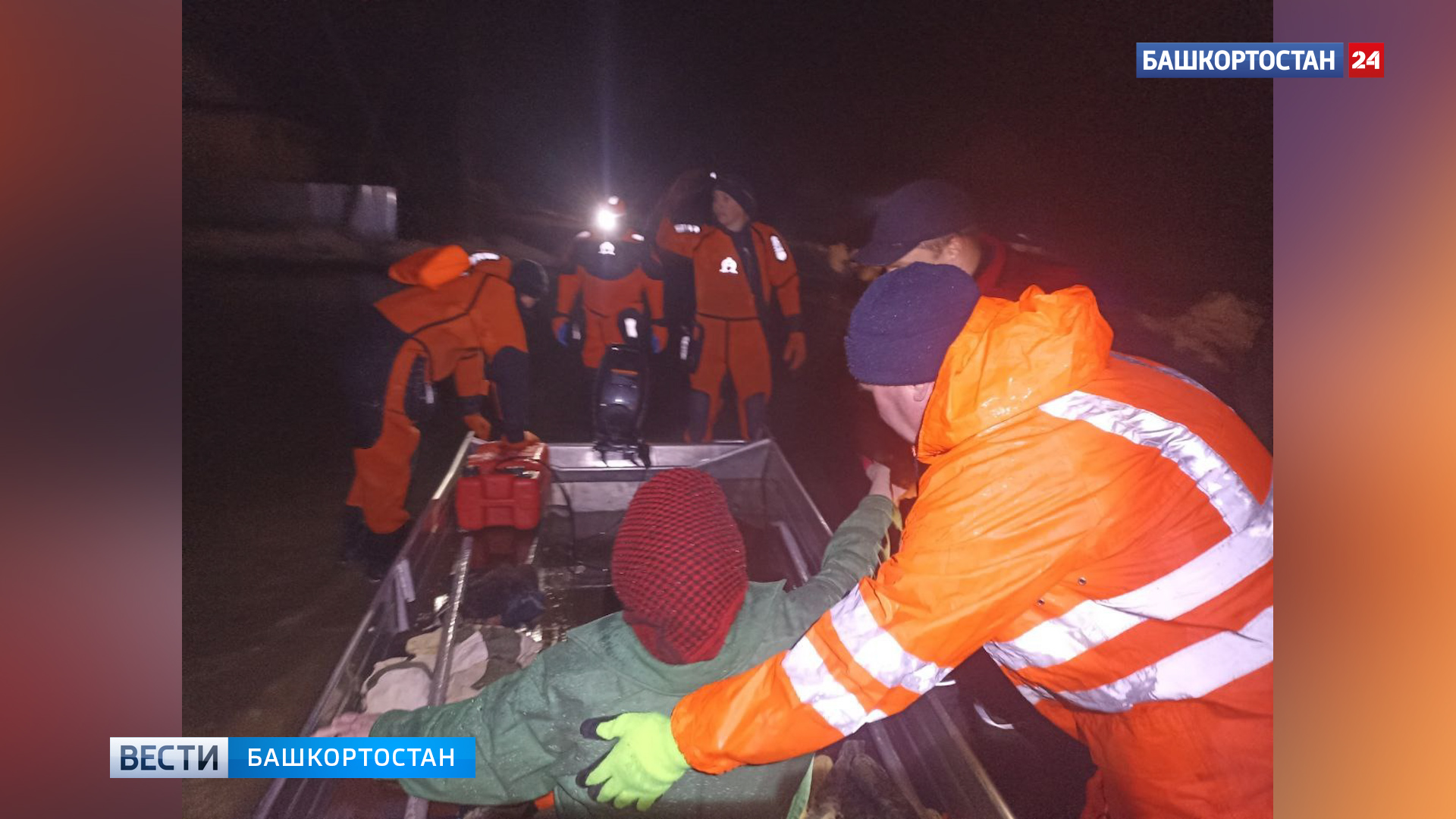 В Архангельском районе Башкортостана ввели режим ЧС