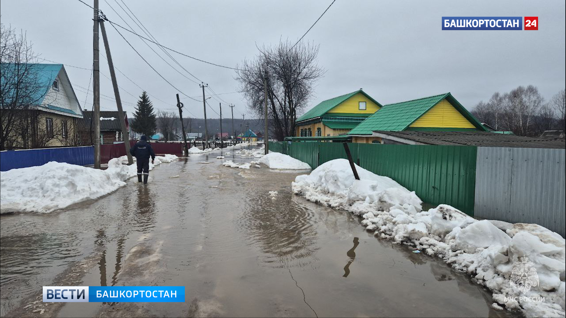 В Башкортостане объявили штормовое предупреждение об опасном явлении