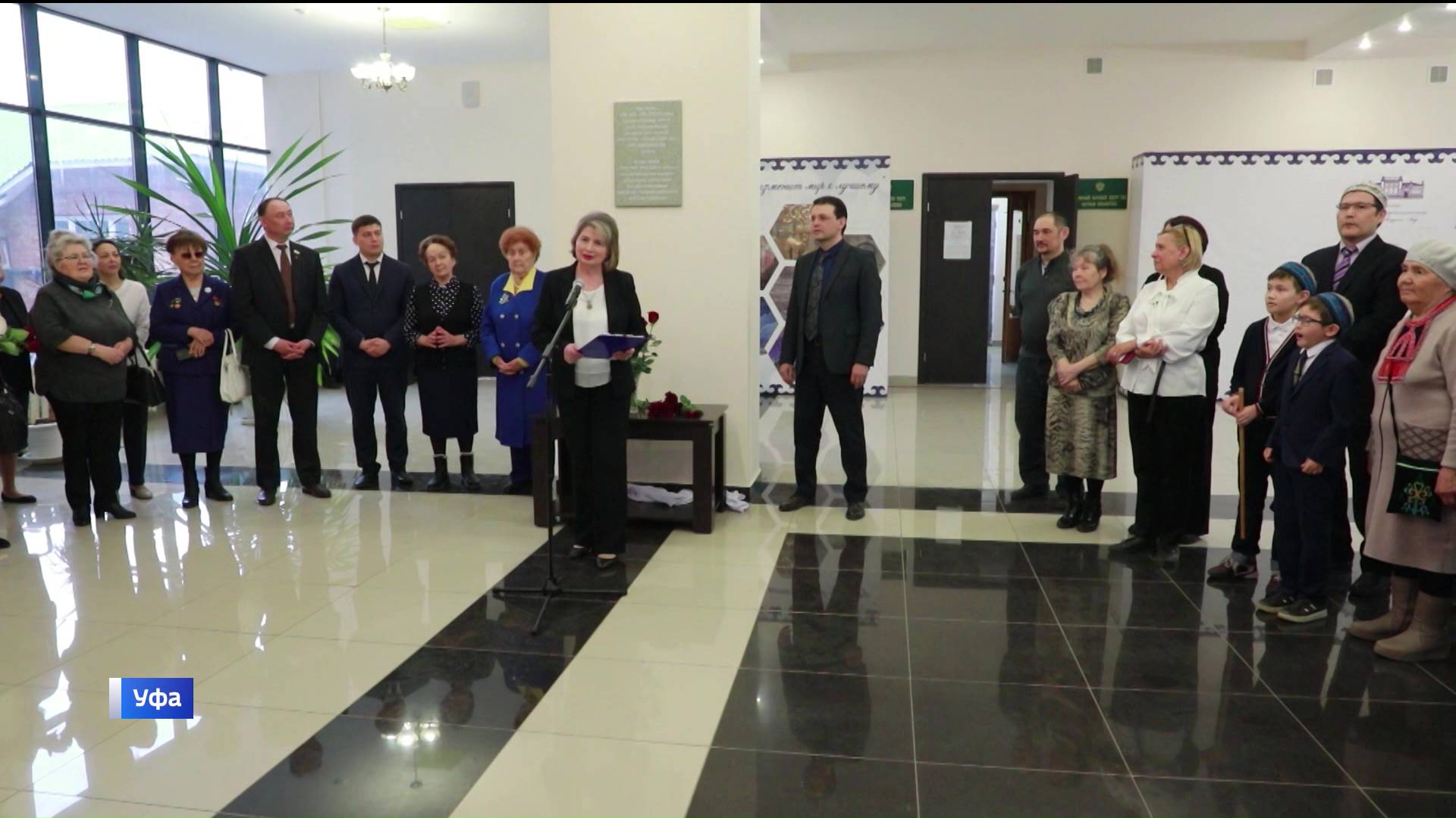 В Уфе открыли мемориальную доску Фирдаус Хисамитдиновой