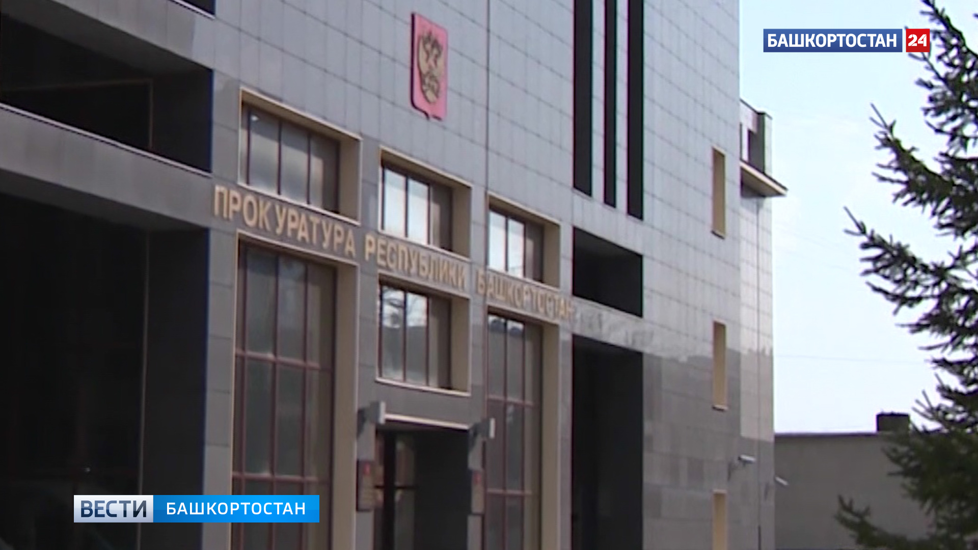 Уфимца приговорили к условному сроку за избиение незнакомца на заправке