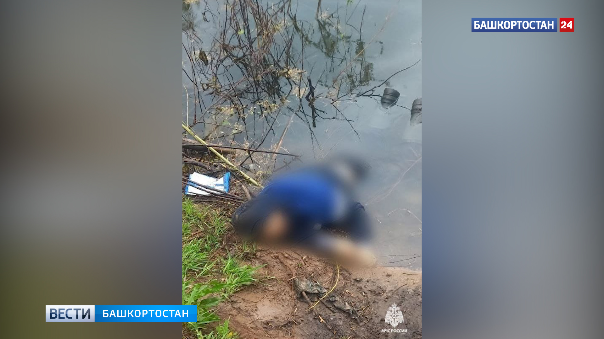 Второго погибшего на воде за сутки извлекли из озера в Башкортостане