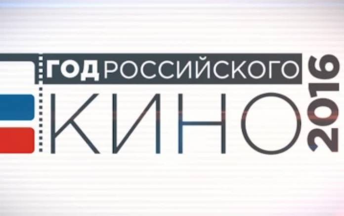 Киноальбом Киноальбом | ГТРК «Башкортостан»
