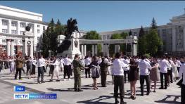 В Уфе тысяча школьников и студентов присоединились к акции "Вальс Победы"