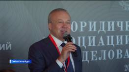 Премьер-министр Башкортостана принял участие в Петербургском международном юридическом форуме