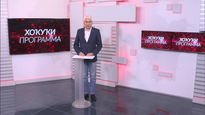 Хоҡуҡи программа Закир Шәрипов менән - 14.10.23 | ГТРК «Башкортостан»