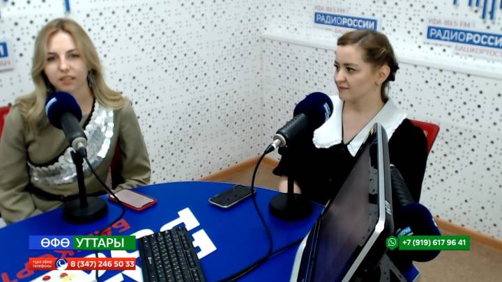 Өфө уттары - 18.04.2025 "Хазина" төркөмө яңы тамаша әҙерләй | ГТРК «Башкортостан»