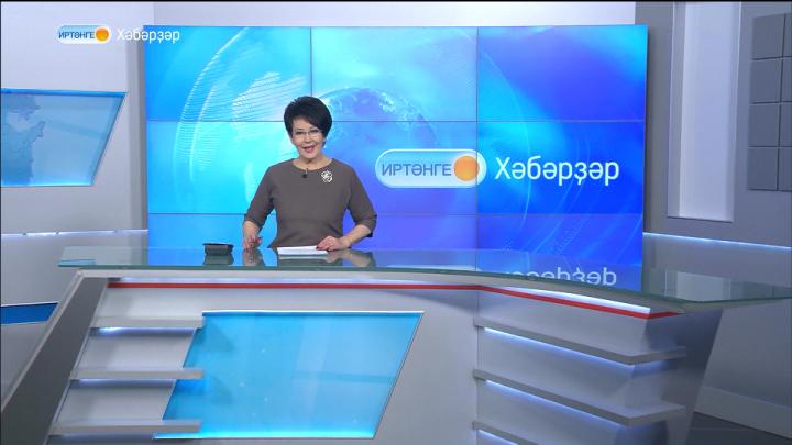 Иртәнге хәбәрҙәр - 21.03.18