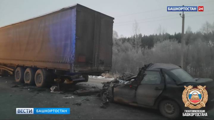 Два человека погибли и еще столько же пострадали в результате аварии под Уфой | ГТРК «Башкортостан»