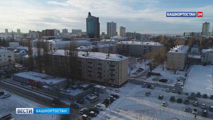 В Уфе временно перекроют участок улицы Крупской | ГТРК «Башкортостан»