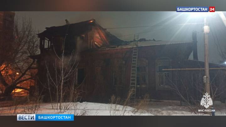 В Уфе пожарные потушили неэксплуатируемый дом: пострадал мужчина | ГТРК «Башкортостан»