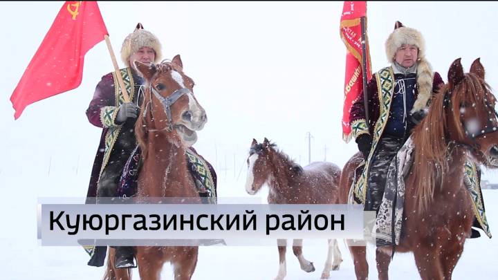 В Куюргазинском районе Башкирии прошел открытый турнир по стрельбе из традиционного лука | ГТРК «Башкортостан»