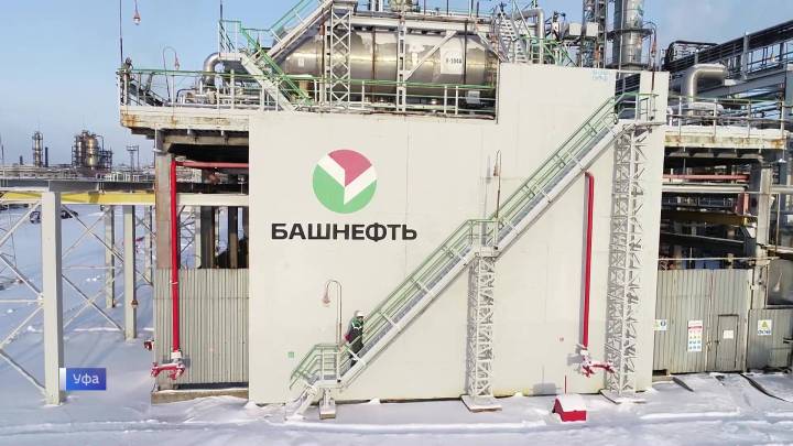 На уфимской группе НПЗ «Роснефти» начали производство нового битума | ГТРК «Башкортостан»