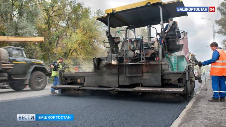 «Роснефть» расширяет географию производства нефтяных битумов нового поколения | ГТРК «Башкортостан»