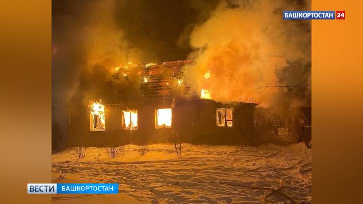 Под Уфой из-за неисправности электрооборудования произошел пожар в частном доме: погиб мужчина | ГТРК «Башкортостан»
