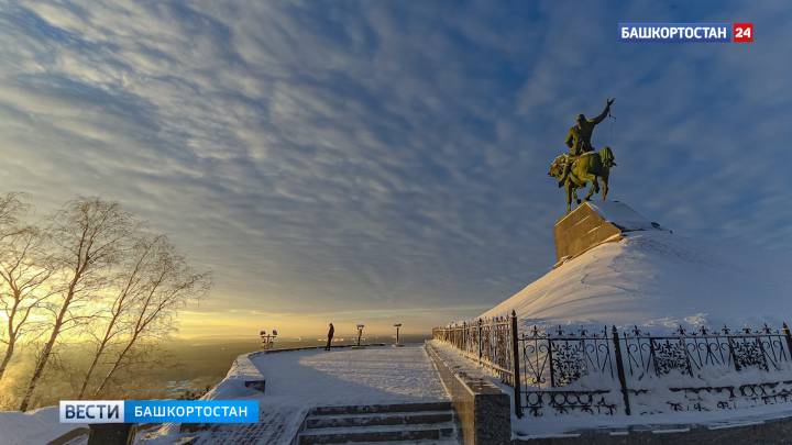 Небольшой снег и 0°: синоптики рассказали о погоде в Башкирии 7 марта | ГТРК «Башкортостан»