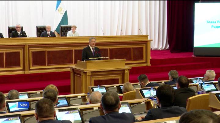 Радий Хабиров поздравил депутатов с 30-летием Госсобрания Башкортостана | ГТРК «Башкортостан»