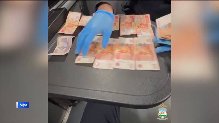 В Уфе задержали троих мужчин за кражу сумки с 300 тысячами рублей из иномарки | ГТРК «Башкортостан»